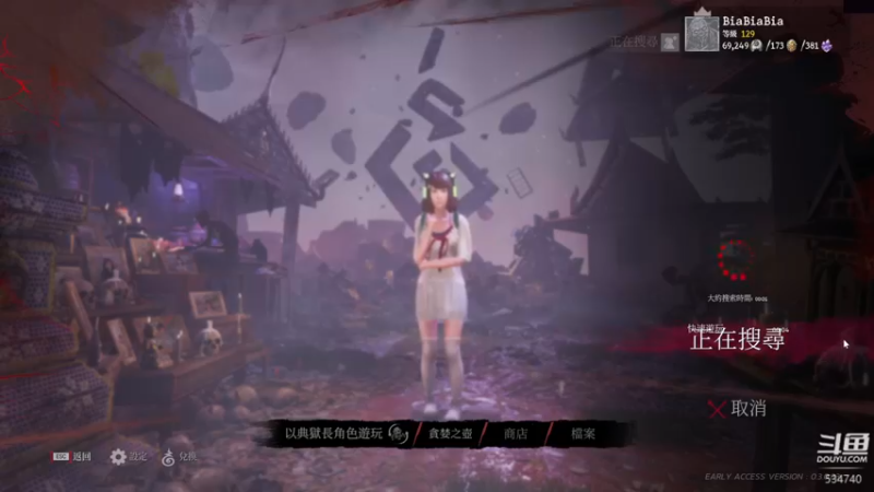 【2022-09-09 20点场】丨马老六丨：【六神】游戏室嘻嘻