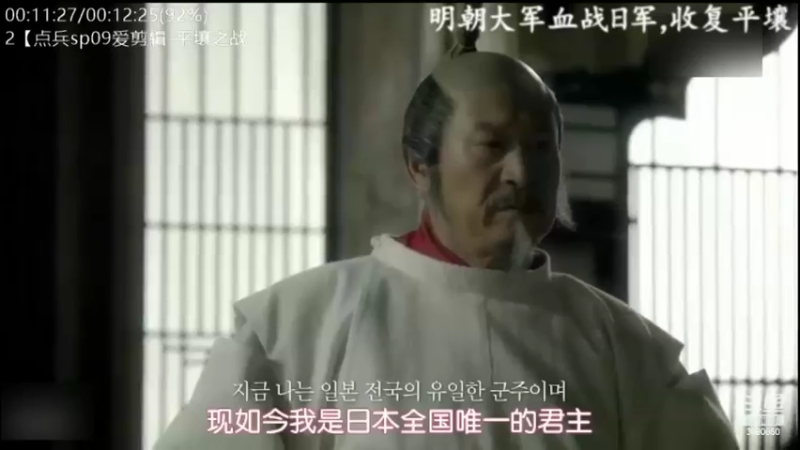 【2022-09-09 13点场】了不起我的国：解放军神器哪里来，第聂伯河找二毛！