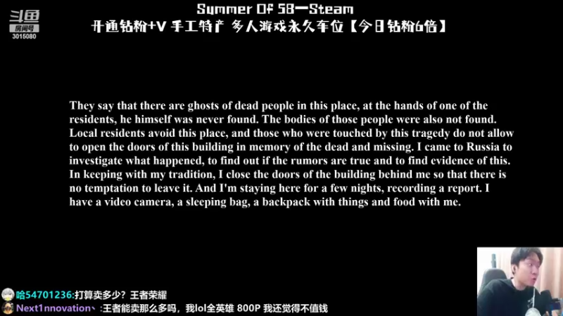 【2022-09-09 21点场】机长YG：【机长】开荒恐怖刺激直播中！！