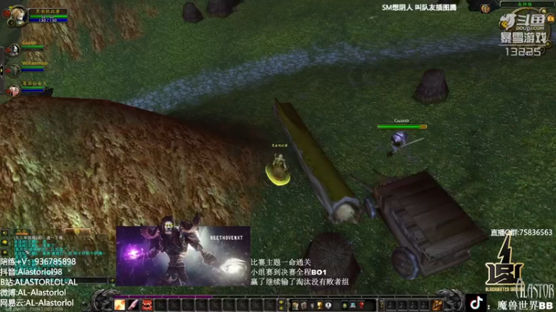 【2022-09-08 20点场】Alastorlol：ALASTORLOL—PVP直播间