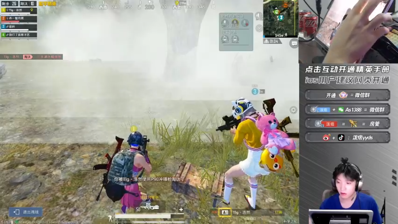 【2022-09-09 00点场】泼痞yyds：【王牌Logo1V4乱杀】