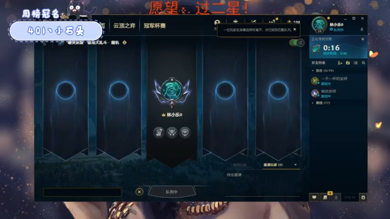 【2022-08-31 18点场】团团家的林小乐：（小奶团）加油加油，努力努力！
