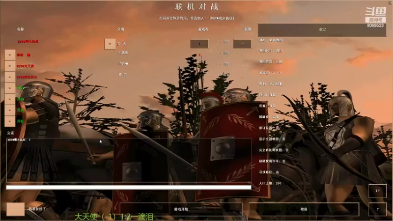 【2022-09-09 00点场】RBT明火：用户7095769578的直播间