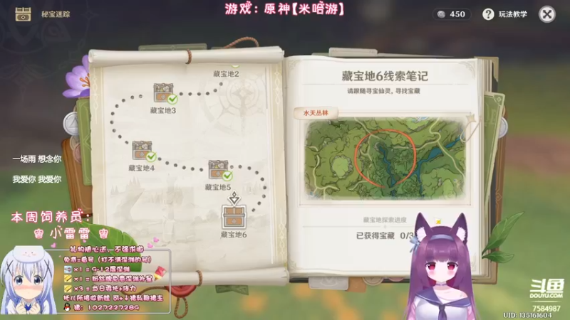 【2022-09-09 00点场】Corgi酱紫：深渊不满？粉丝牌免费补星呦