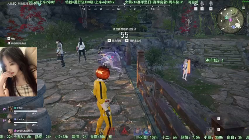【2022-09-06 22点场】阿蜜蜜o：（有车位）乱杀罢了