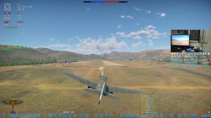 【2022-09-06 23点场】战争雷霆老铁：【战争雷霆国际服】空陆一体仿真战争网游