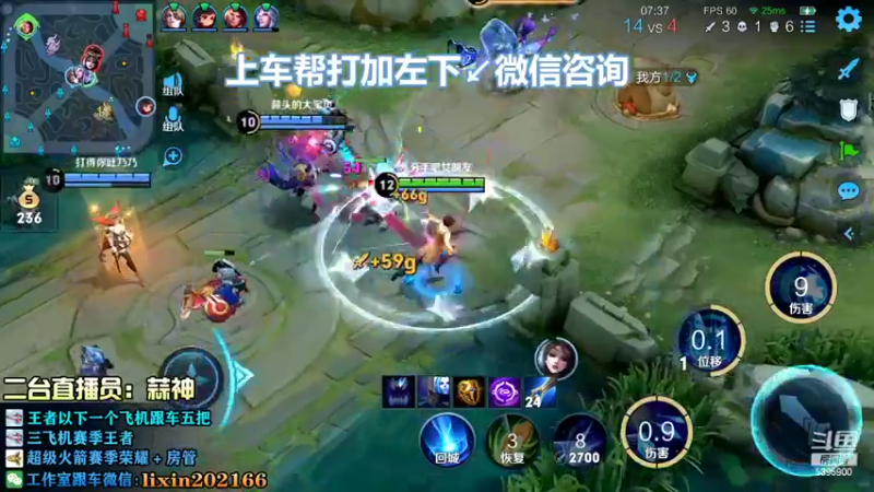 【2022-09-09 16点场】A老回：巅峰赛野王嘎嘎乱杀！