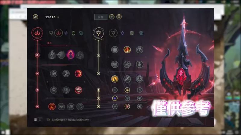 长剑+水滴出门的凯影 不用我说了吧