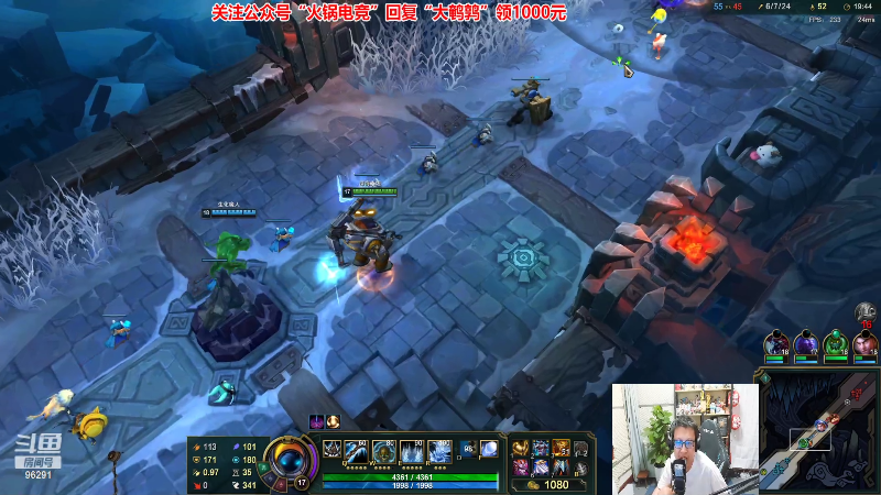 【英雄联盟】东北大鹌鹑的精彩时刻 20220909 00点场