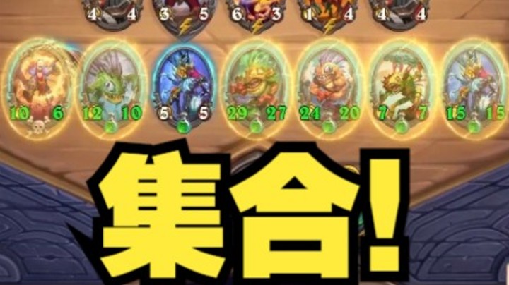 【炉石王师傅】都什么年代了 还在大大大