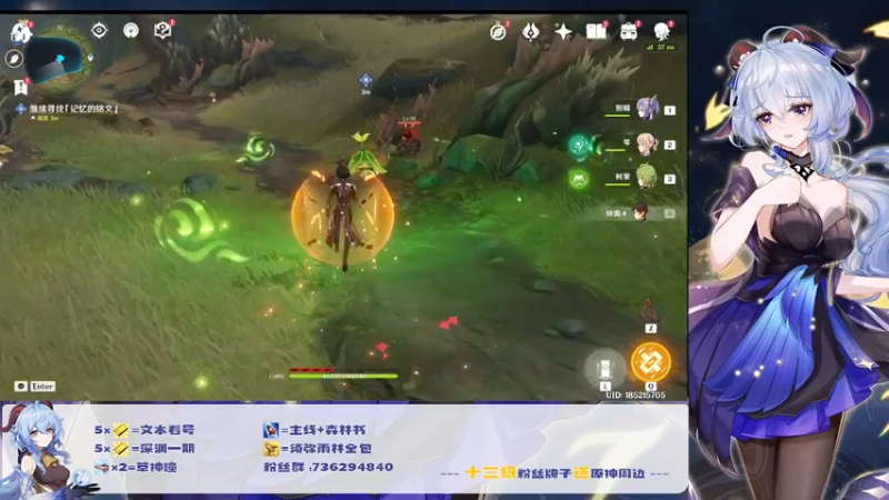 【2022-09-07 21点场】刻晴天下第一优雅：限时免费深渊