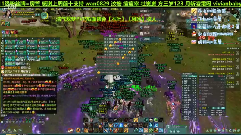 【2022-09-08 23点场】一春易老一：浩气双梦战乱。小白教学