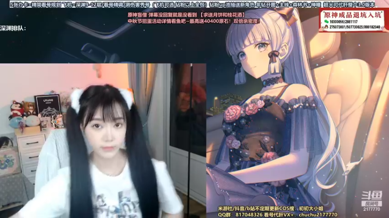 【2022-09-08 19点场】初初大小姐：【晚10点~11点免费抢码看】双倍亲密度