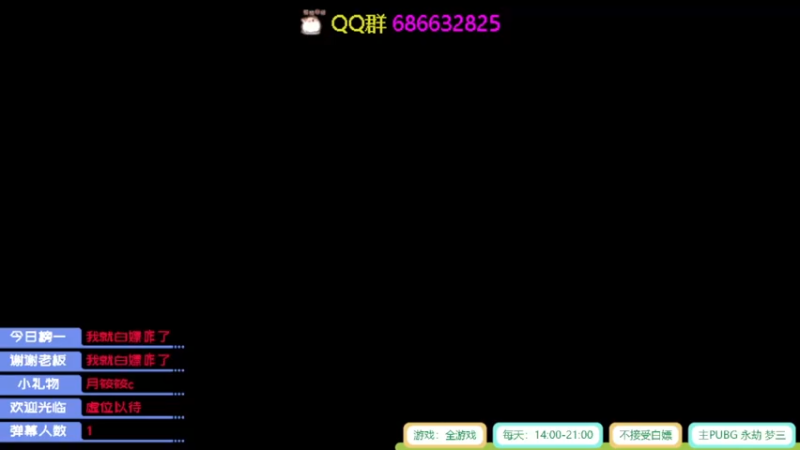 【2022-08-30 16点场】你凯子有我A嘛：重回PUBG