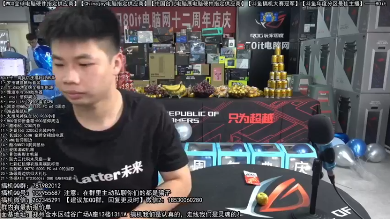 【2022-09-09 17点场】80it电脑网：郑州80it：十二周年店庆电脑活动开启