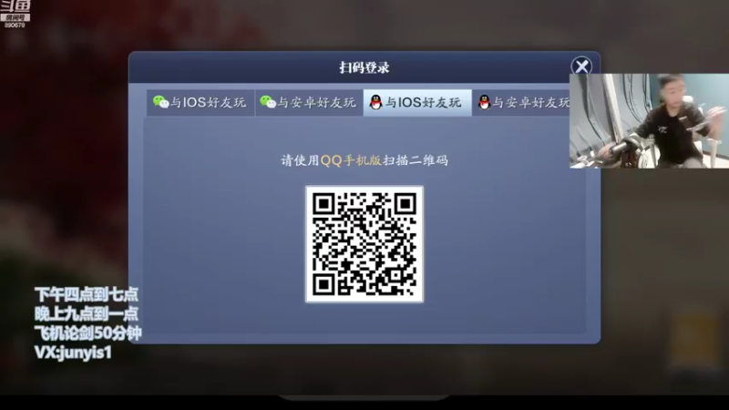 【2022-09-09 13点场】俊逸云：【狂少】唐门 全能