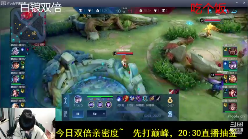 【2022-09-09 20点场】YTG丶落幕：双倍亲密度微信区五排