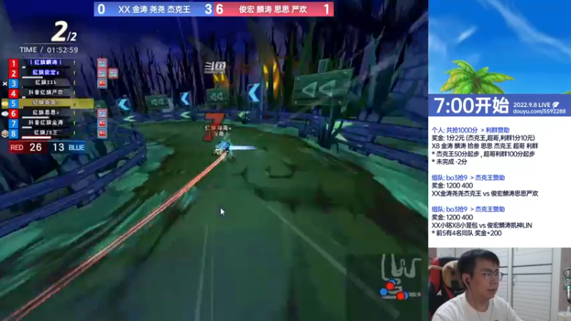 【2022-09-08 22点场】TRY赛事联盟导师：【导师】晚上好 晚上好