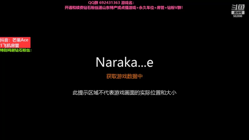 【2022-09-09 19点场】芒果Ace：中秋快乐呀！