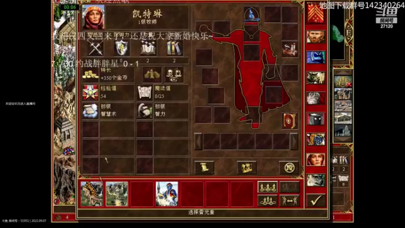 【2022-09-07 21点场】纳尼亚王子英雄无敌：英雄无敌三88图自动对战