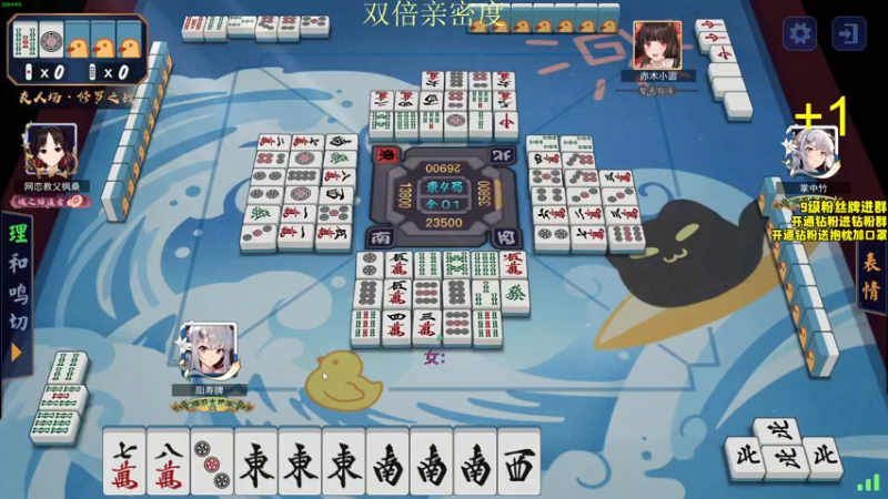 【2022-09-08 23点场】三酒OuO：第二十章秘境！中秋活动 双倍亲密！