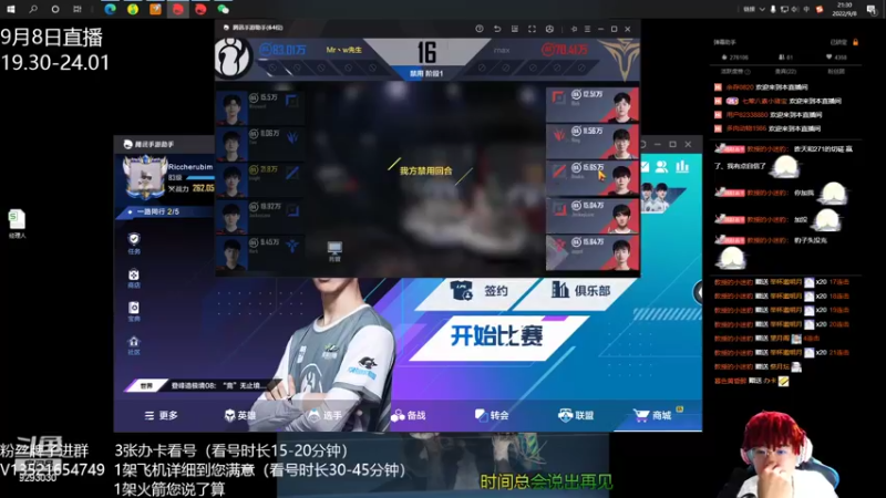 【2022-09-08 21点场】我想念你的微笑如阳光：如何成为细节的男人