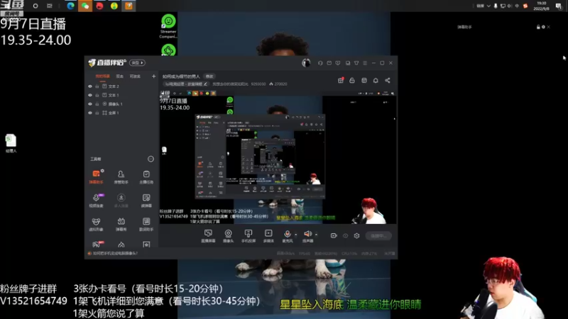 【2022-09-08 19点场】我想念你的微笑如阳光：如何成为细节的男人