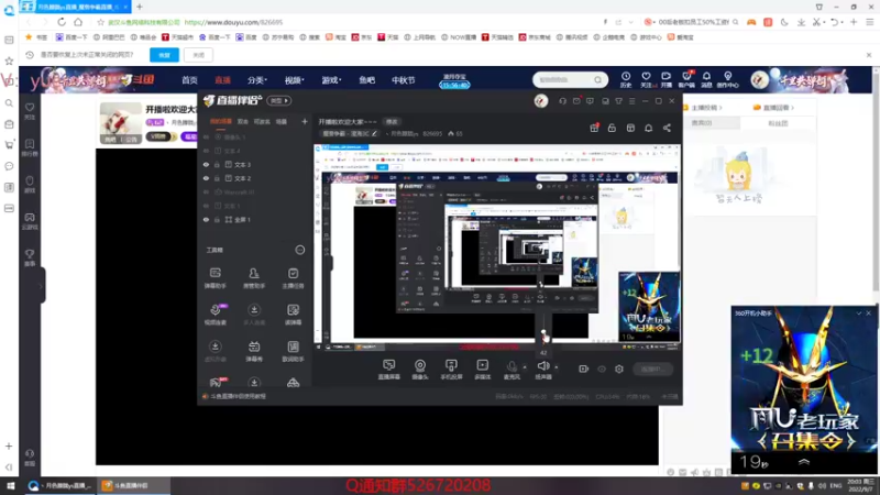 【2022-09-07 20点场】丶月色朦胧ys：开播啦欢迎大家~~~