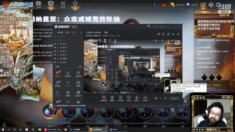 【2022-09-08 18点场】破浪鱼驹：【万智牌】多明开啦！