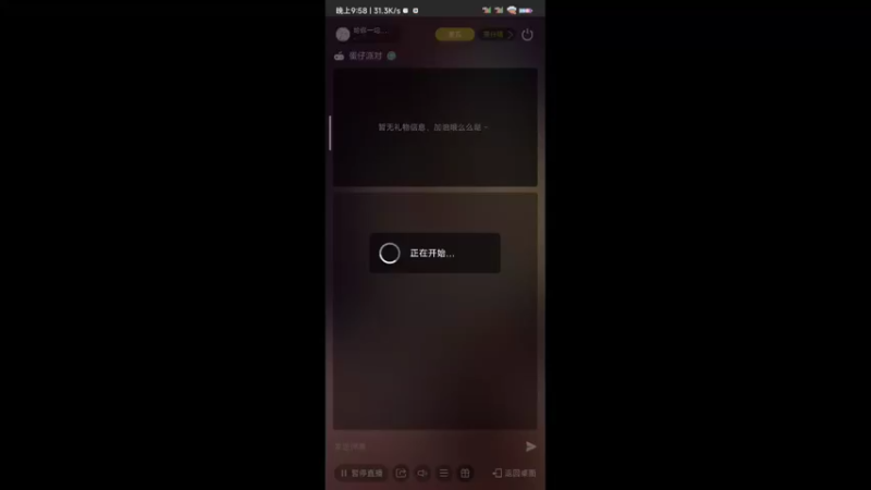 【2022-09-08 21点场】给你一坨子ovo：玩一会这个 10779825