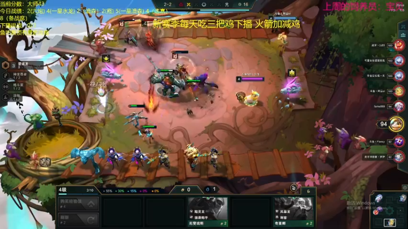 【2022-09-09 14点场】NB丶小飞：小飞：S7.5顶级理解冲第一！！