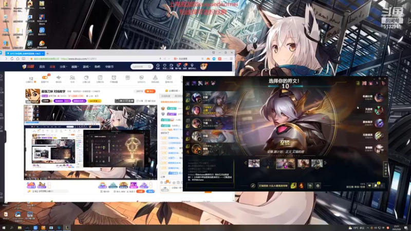 【2022-09-08 23点场】岁月刀妹：最强刀妹 对线教学