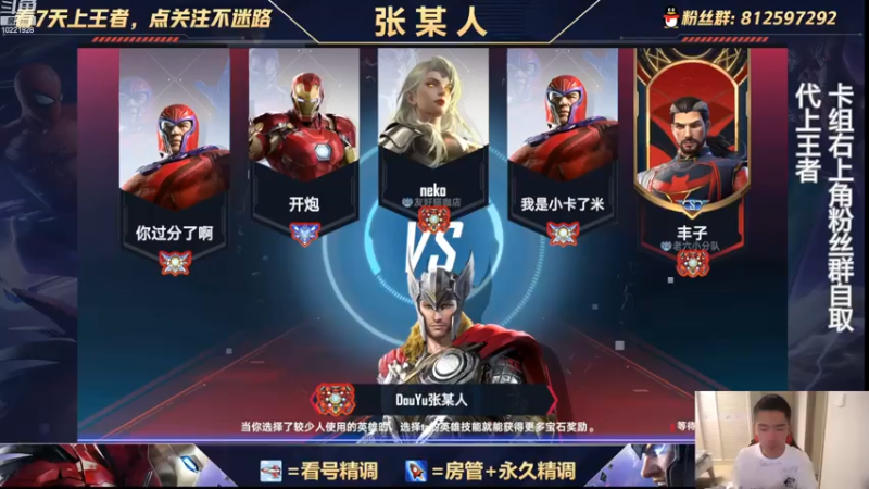 【2022-09-08 21点场】张某人o3o：NGA双人挑战赛第一视角