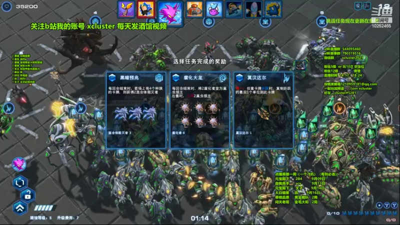 【2022-09-08 19点场】xcluster：星际酒馆，9号晚8点xl杯