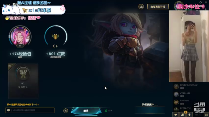 【2022-08-31 05点场】新崽儿：【有车位】biu—射中你的心扉
