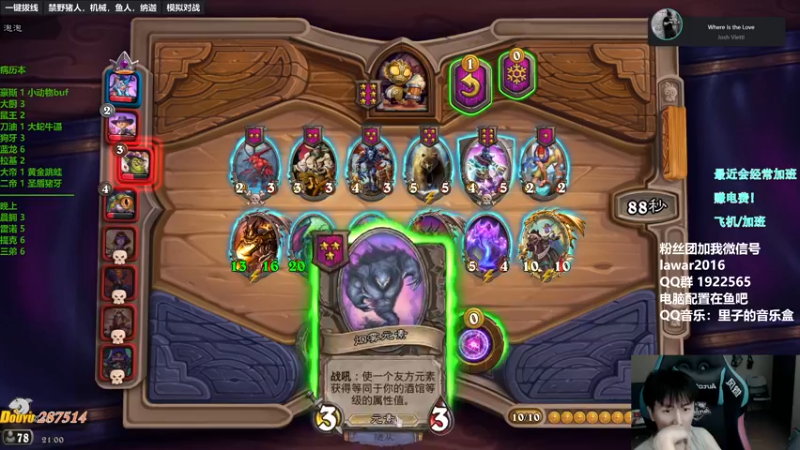 【2022-09-08 21点场】里子的游戏盒：里子：1万冲万1
