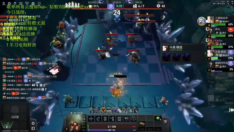 【2022-09-08 20点场】1874ooo：皇后局开整~