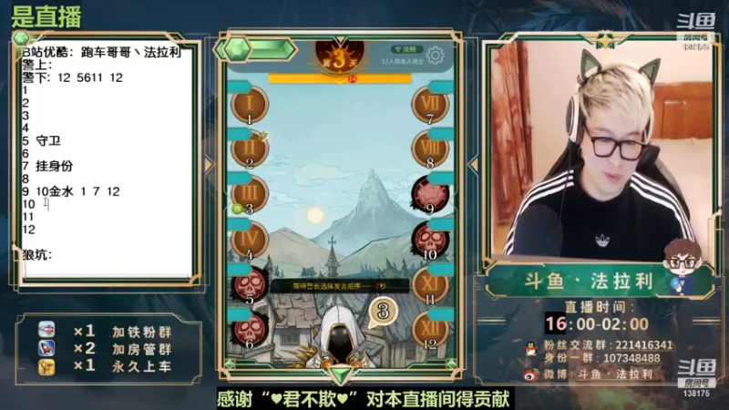 【2022-09-09 04点场】法拉利的直播间：今天开始每天正常下午4点直播
