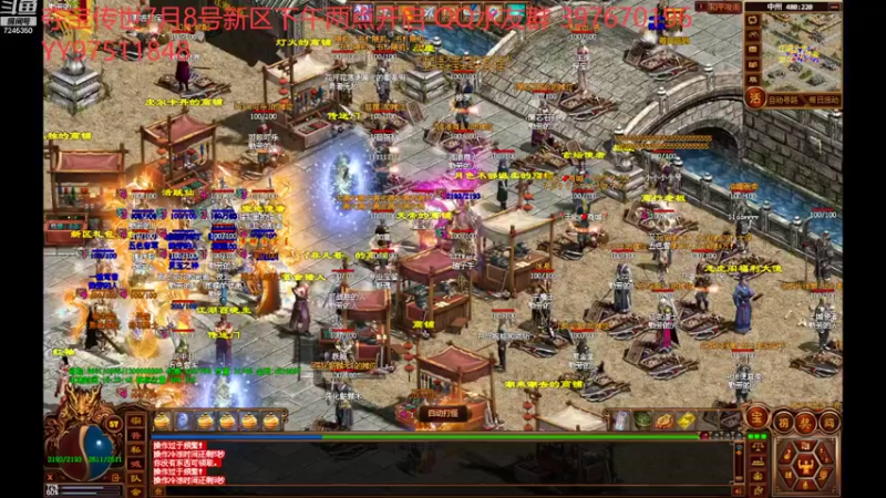 【2022-09-03 18点场】夺宝传世巅峰：夺宝传世新区-