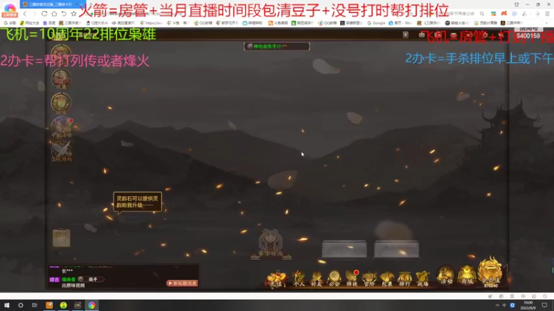 【2022-09-09 10点场】断梦花开到黎明：这次返场好多将呀