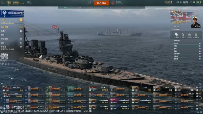 【2022-09-04 21点场】心机鳥：心机鳥丨点船，打船，卖船！