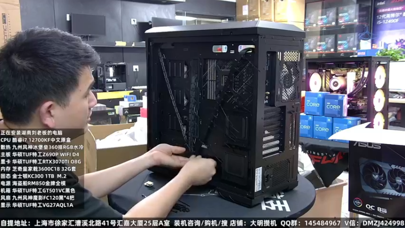 【2022-09-09 05点场】上海大明海：【大明攒机】英特尔配置推荐