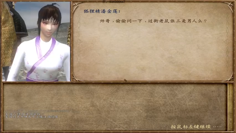 【2022-09-08 22点场】主播渣哥：BK水浒，神魔乱舞