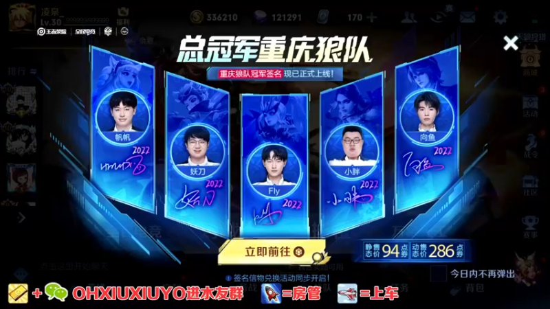 【2022-09-08 21点场】正义的番茄酱：边路小可爱唷