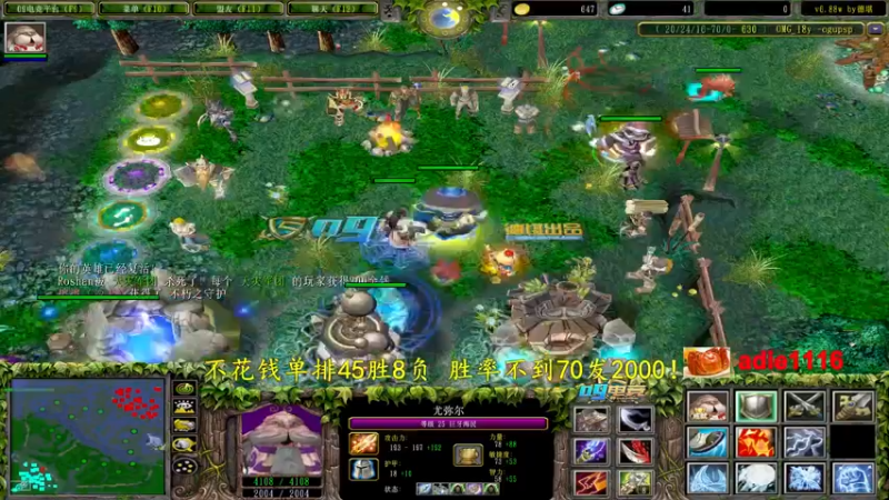 【2022-09-09 02点场】Dota小蝴蝶：今天的不花钱单排赛季挑战开始啦！