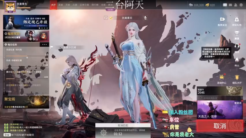 【2022-09-09 07点场】sysyu：单排天人榜showtime！