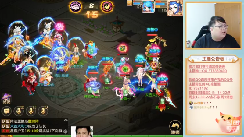【2022-09-09 21点场】小儿郎丶丶：10点半以后见，周末双倍亲密度