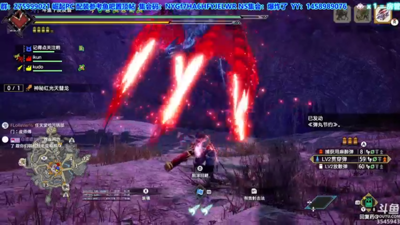 【2022-09-02 19点场】真新镇丨皮皮智：【PCNS】现PC端，怪猎曙光Day56