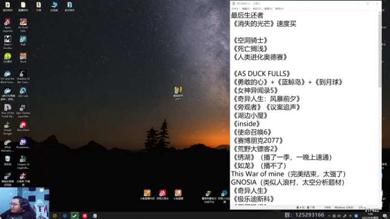 【2022-09-08 01点场】驴酱的冯雨大王：冯雨大王：保持理智，热爱生活~