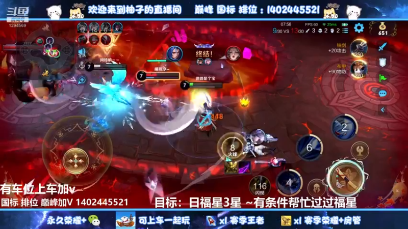 【2022-09-09 00点场】毕竟是柚子：国服马克带粉五排上荣耀